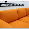 Диван Томас Other Life по цене 110 101 руб. в магазине Другая Мебель в Москве