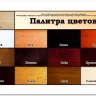 Кровать Дуэт с выкатным спальным местом по цене 37 100 руб. в магазине Другая Мебель в Москве