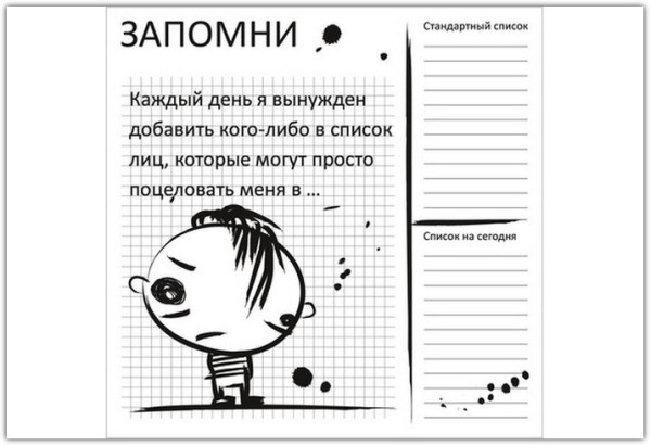 Накладка 527X525 YU MEMO BOY белый по цене 4 298 руб. в магазине Другая Мебель в Москве