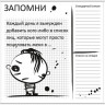 Накладка 527X525 YU MEMO BOY белый по цене 4 298 руб. в магазине Другая Мебель в Москве